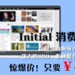 新澳门6合和彩开奖500期记录查询下载