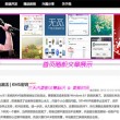 edge浏览器图片